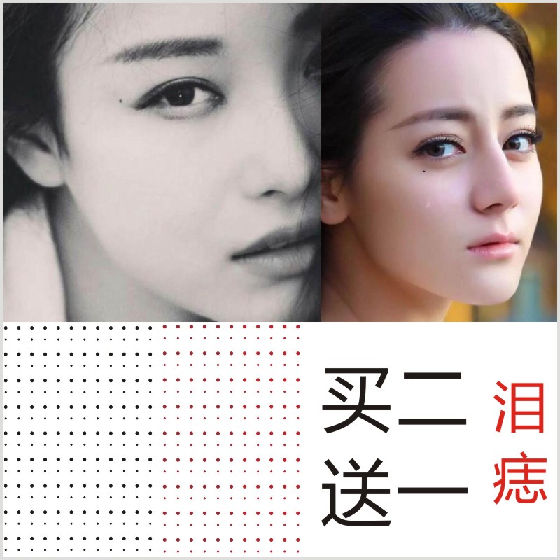 Shake tears mole stickers Beauty mole face tattoo stickers Vermilion mole red Long-lasting realistic waterproof sweatproof customization