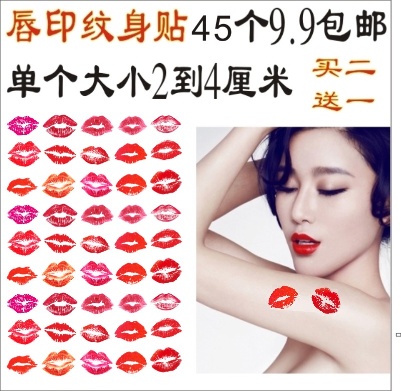 Tattoo tattoo waterproof woman red lips personalized chest lip print disposable and persistent scar tattoo patch