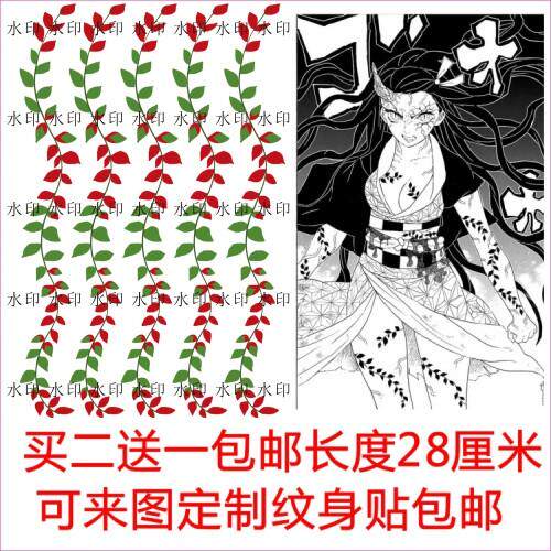 The Ghost's Edge Bean Devils Tattooed Tattoo Sticker DIY Cartoon COS Marvel with stickers to customize the women's rattan