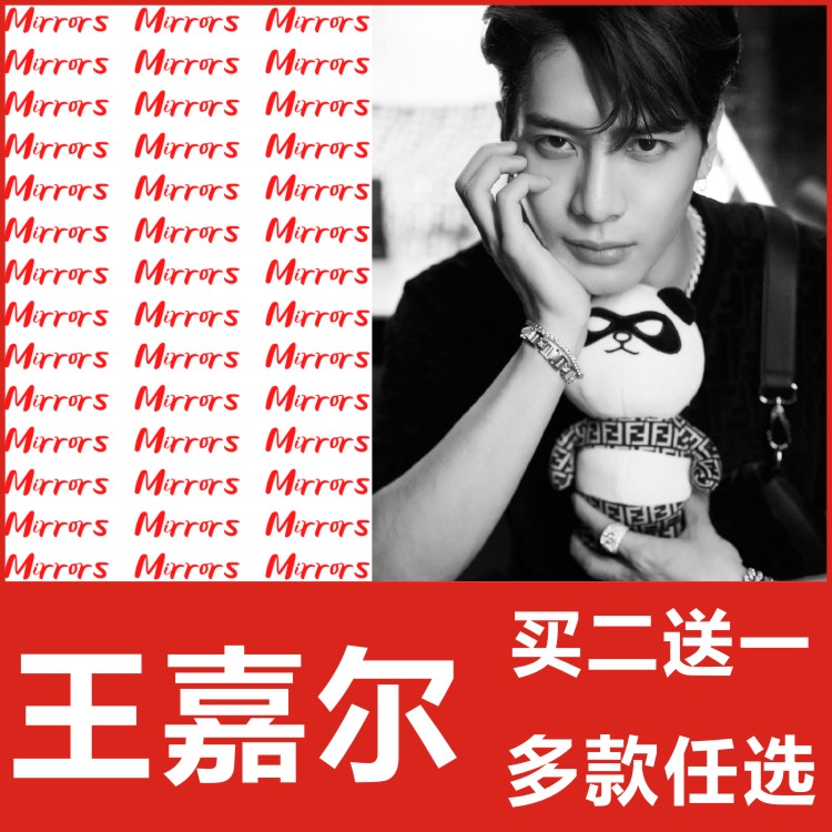 Wang Jia Er tattoo stickers MIRRORS love gestures fans should help stickers buy two get one free waterproof female