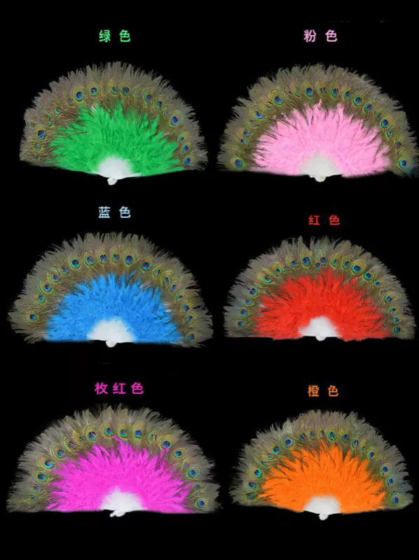 Quạt lông chim công quạt Thổ Nhĩ Kỳ lông quạt thủ công quạt đám cưới cung cấp khiêu vũ hiệu suất phim đạo cụ lông quạt - Sản phẩm Đảng / Magic / Hiệu suất