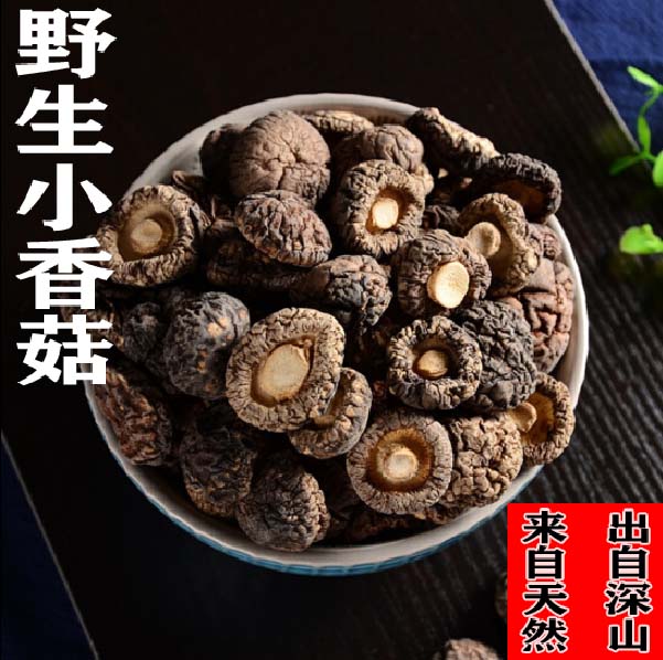 Tongjiang wild dried shiitake mushrooms, sulfur-free, fragrant farm meat, thick dried mushrooms, mushrooms, local specialties, soup, 500 bags