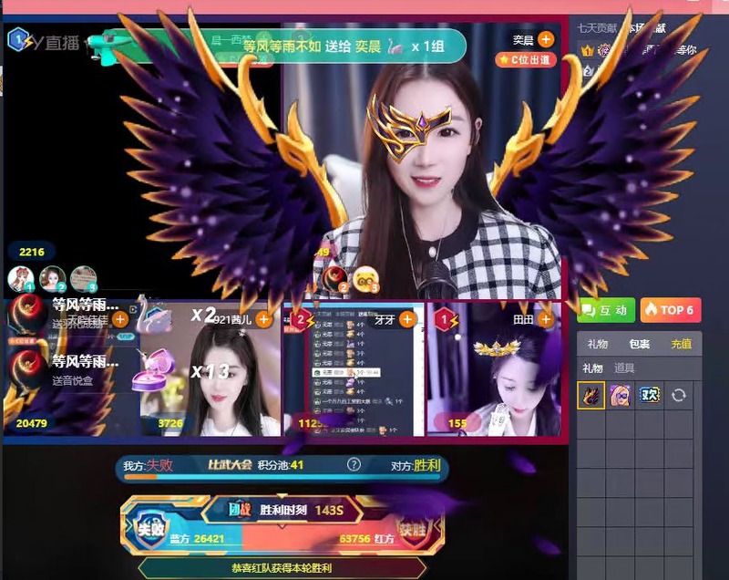 Yy Gift: Wings of the Dark Night Lollipop Red Diamond Wings Angel Descends, Waiwai Crossed Battlefields Cyber Space Battleship