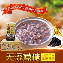 Tang Renfu sugar-free food store Babao porridge 12 cans 360g Diabetes people sugar-free food staple meal replacement satiety