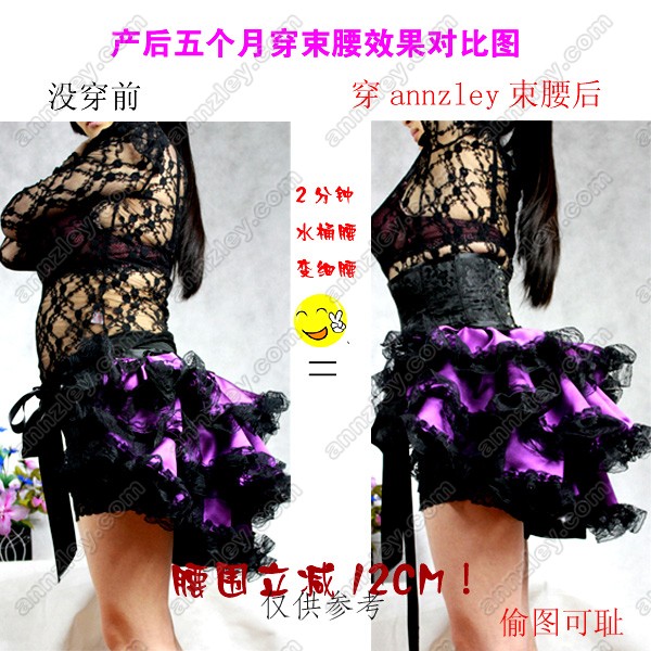 Corset ANNZLEY A150116 en autre - Ref 672823 Image 33