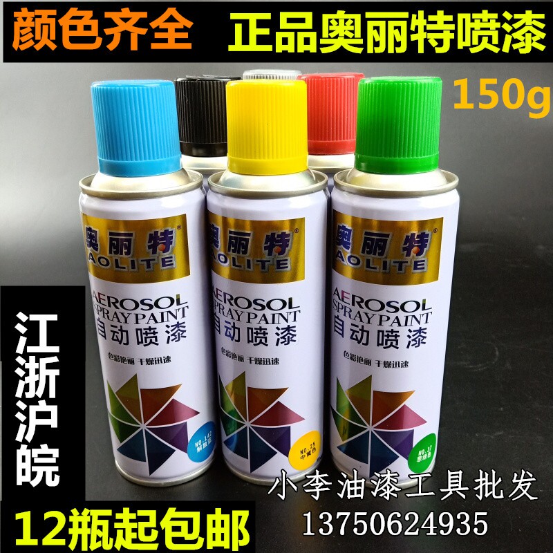 Olite automatic painting metal car electric bicycle touch-up paint pen wheel hub spray paint hand paint can