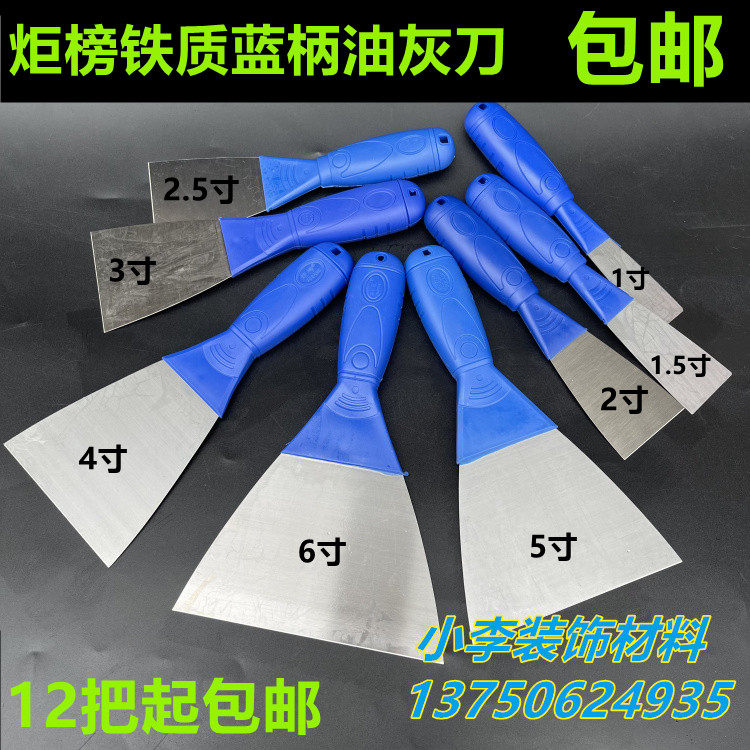 Torchlist rubber handle oil ash knife Knife Scraper Knife knife Earth Knife filling Slit Shovel Knife Clean Knife 1 Inch -6 - inch