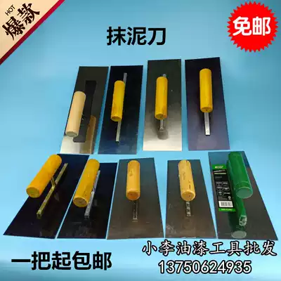 Solid extension trowel push knife Mason trowel putty spatula stainless steel diatom mud construction tools batch Wall tools
