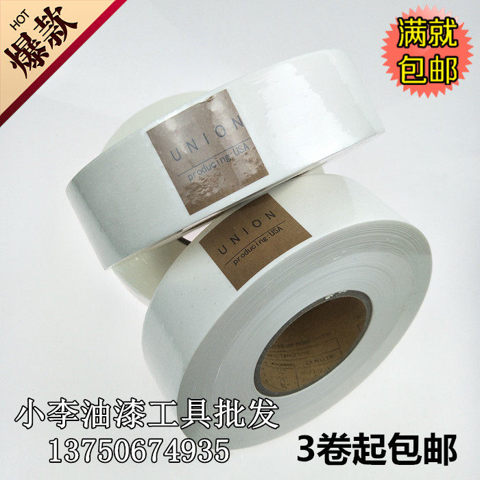 Imported Seams Paper Tape Seams Kraft paper with plasterboard seams with powerful anti-crack seams