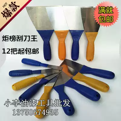 Torrbang rubber handle stainless steel greasy knife caulking blade spatula spatula Soil Knife 1 inch-5 inch