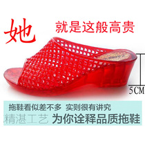 2022 Vintage Fishmouth Summer High Wedge Transparent Comfort Platform Odor-Proof Feet Breathable Small Size Crystal Slippers