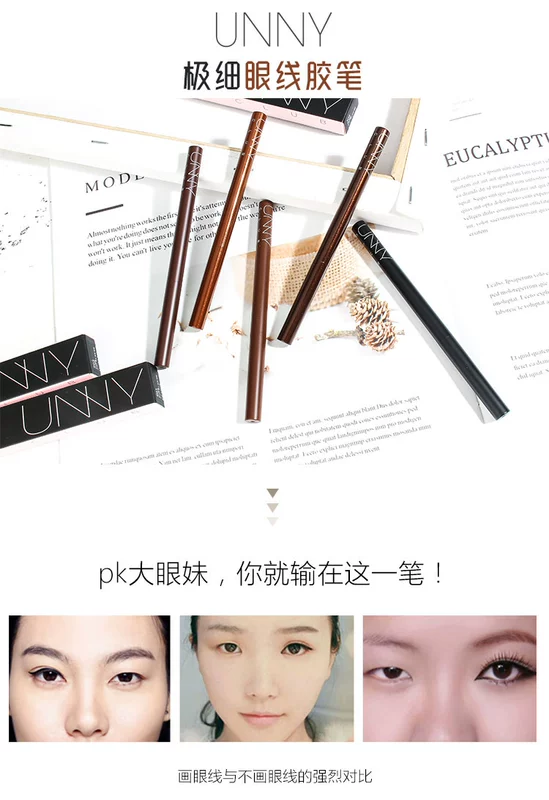 Bút kẻ mắt Unny nữ màu nâu không thấm nước không nở không tẩy trắng kéo dài đích thực lưới màu đỏ bên trong bút chì cứng