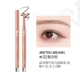 02#Retro Brown Eyeline Pen