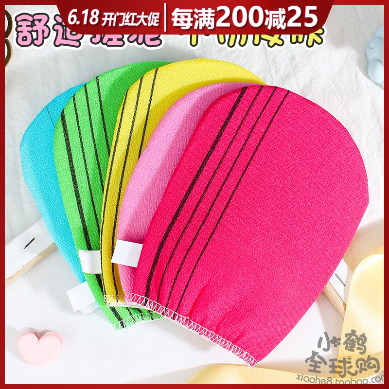 Korean old grandma rubbing a bath towel to go grey and the grey grown-up baby also use rubbing without pain and fine without hurting the skin