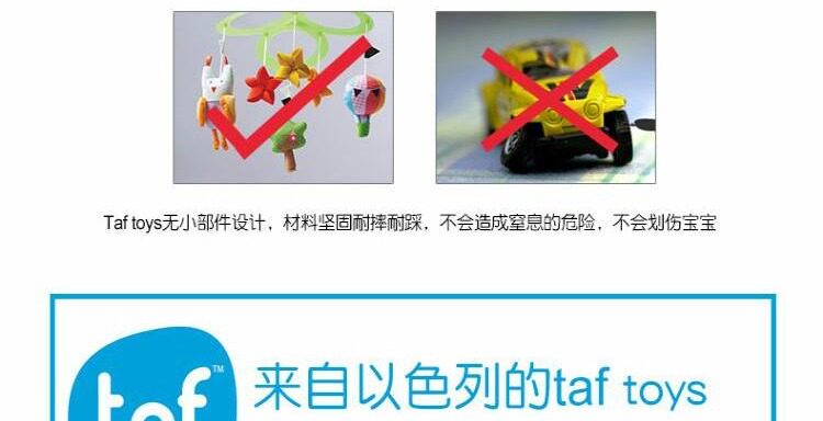Погремушка 美国taf toys进口突破玩具新生儿宝宝布绒摇铃玩具牙胶男孩挂件