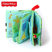 Fisher cloth book Baby 6-12 months three-dimensional tear can not be broken 0-1-3 years old early education baby childrens educational toys
