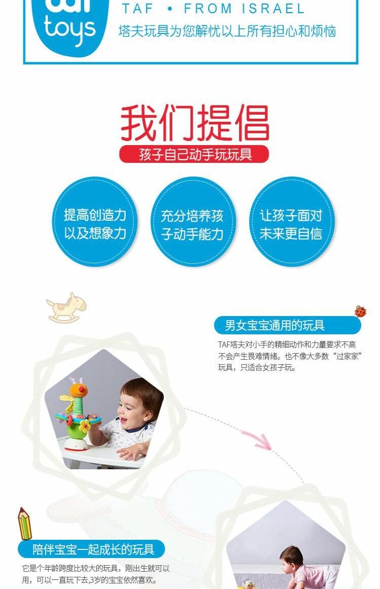 Погремушка 美国taf toys进口突破玩具新生儿宝宝布绒摇铃玩具牙胶男孩挂件