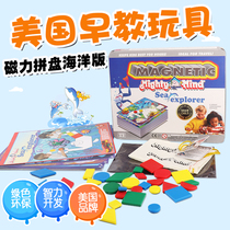 American Mighty mind magnetic puzzle puzzle geometric puzzle puzzle puzzle puzzle puzzle thinking training toy