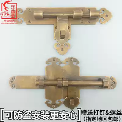 Antique door buckle copper door bolt Chinese pure copper thick bolt old-fashioned wooden door lock garden ancient courtyard door latch