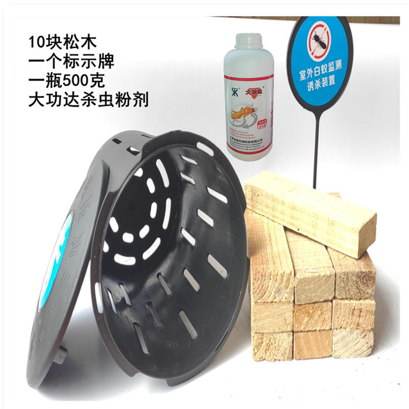 Round outdoor garden termite trap box trap box trap box seducer for termite powder square indoor for use