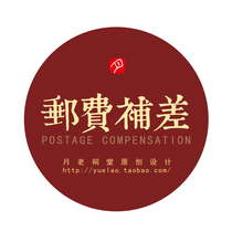 (month old ancestral hall) The cost of the freight supplement is patented