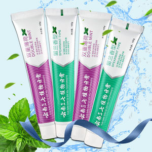 【三七】云南三七牙膏2支共210g
