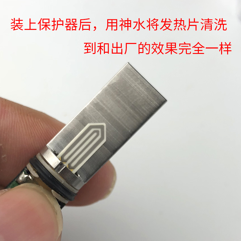 IQOS bông lau đặc biệt tẩm nước chanh làm sạch chất lỏng tấm làm sạch kỹ đi đến bộ làm sạch carbon - Phụ kiện chăm sóc mắt nước lau kính Gift 800ml