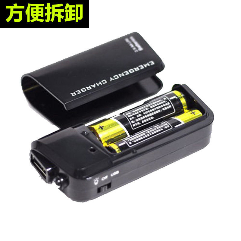 Mobile phone emergency charger Charging treasure No 5 battery usb5V output dry battery Supermarket can buy ordinary battery