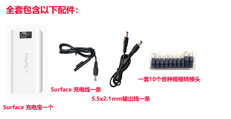 20.000 mA điện thoại di động Pro3 sạc kho báu Microsoft bề mặt pro4 cung cấp điện 12V 2.58A - Ngân hàng điện thoại di động sạc dự phòng ravpower