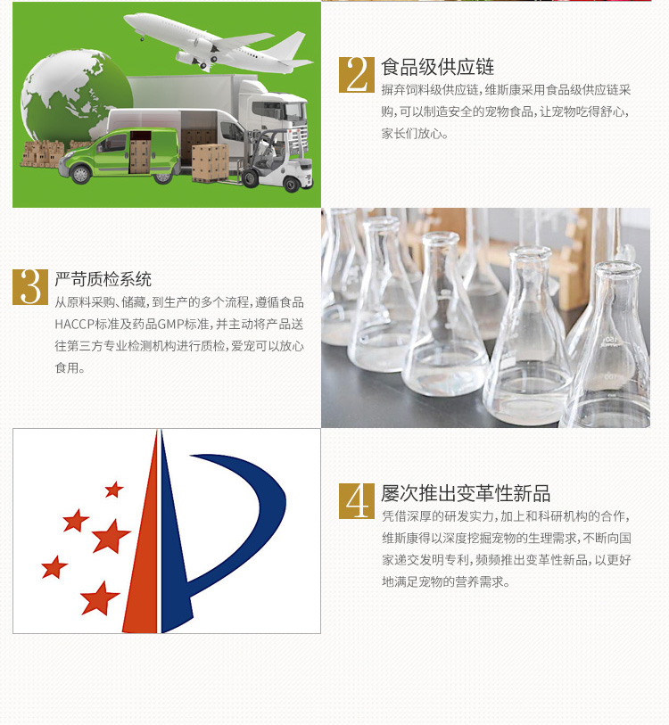 Viscon Vitscan Dog Cat Fish Oil Beauty Hair Granules 300g Teddy Skin Care Hair Pet Sản phẩm chăm sóc sức khỏe cho mèo con uống sữa gì
