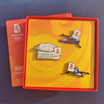 Rowing badges set of 3 venue exclusive series commemorative metal badges Olympic Games 2008 new and original