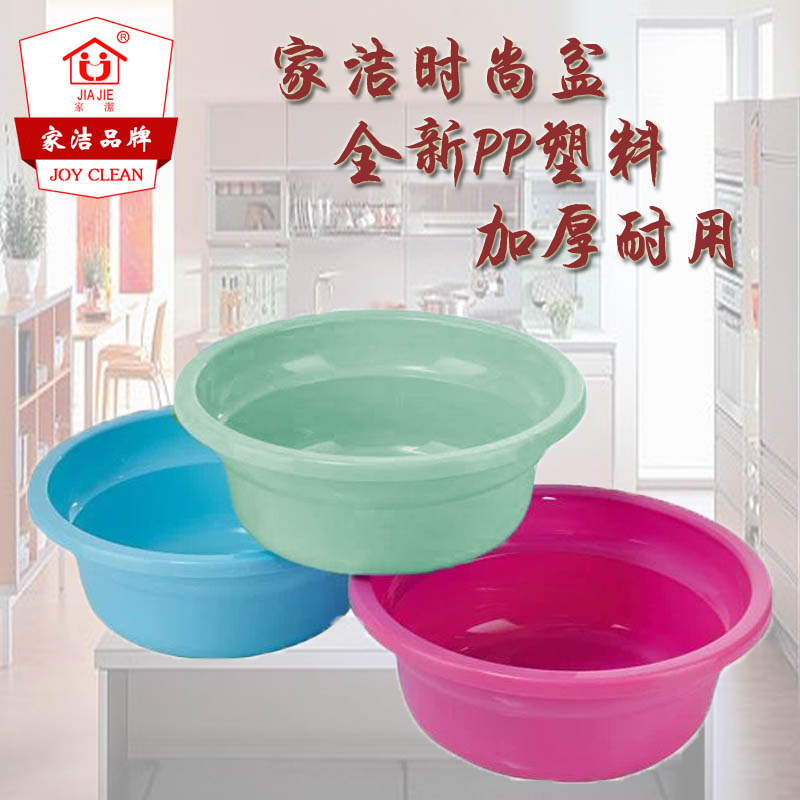 Home Cleaning Basin PP Thickened plastic Fashion basin Safe No Smell Thickening Reinforced Wash Basin Pat 3 Shipping