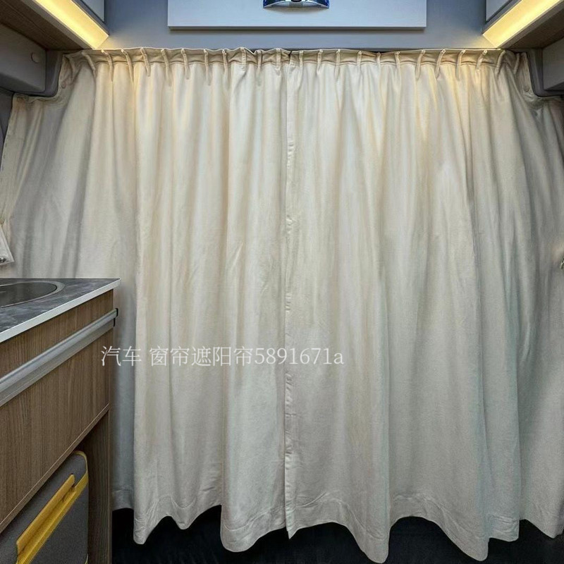 Large Commercial Vehicle Chase Iveco Quanshun Gold Cup Hiace Buick Modified Special Deerskin Velvet Partition Curtain Car Curtain