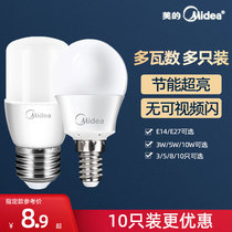 Midea led energy-saving bulb screw-ed small head screw-ed bedroom warm color system lyd wall lamp small mouth screw