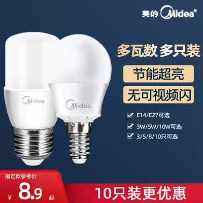 Midea LED energy-saving bulb screw-ed small head spiral-ed bedroom warm color system lyd wall lamp small mouth bedside