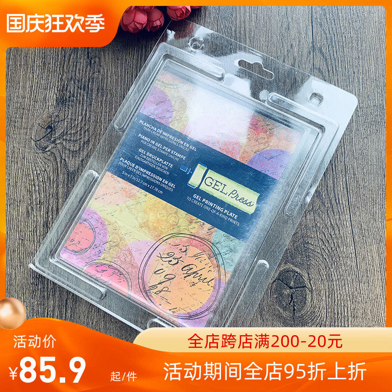 Gel Press Multiple Size Gel Pad Brush Color Pad Stamp Card Dye Brush Color Creative Hand Tools