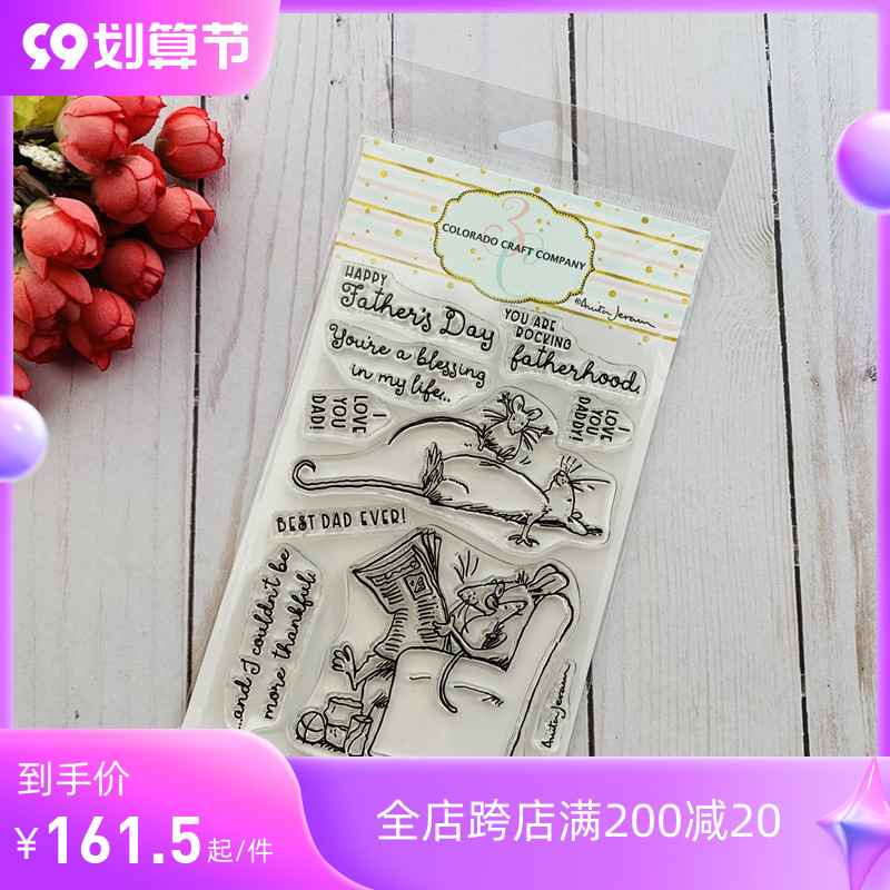 Colorado Craft Dad's Cooking Imported Clear Stamps and Dies