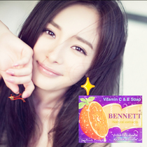 One price Thailand original 711 convenience store Bennett bennett Orange plant fruit soap 130g