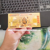 原装进口保真印度圣母帕尔瓦蒂女神摩诃迦梨双面彩绘护身金钞