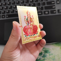 Original imported Indian Goddess Lakshmi Virgin Mother Protection Card painted metal sheet can be placed in the mobile phone case