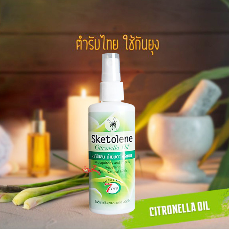 Thailand original Sketolene baby anti-mosquito water repellent spray citronella green bottle mosquito afraid of water big bottle