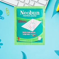 Spot a pack of two stickers within the price of 20 years of original Thai hello dream stickers Neobun medicine stickers Rubber stickers are easy to use