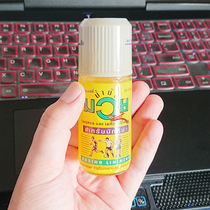 20 years of annual production of a bottle of Thai original new version of MUAY Champ oil really easy to use small bottle 60 ml single product