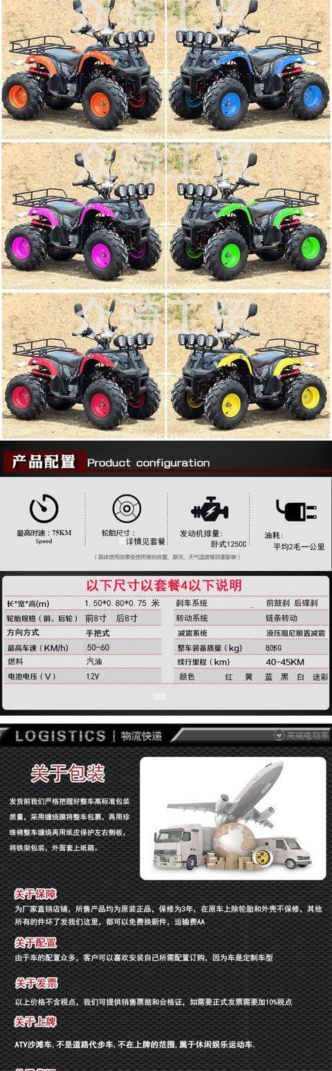Xe mô tô phân khối nhỏ ATV bốn bánh off-road xe máy leo núi 125CC xe máy trục xoay đôi ghế 8 inch xe cào cào mini
