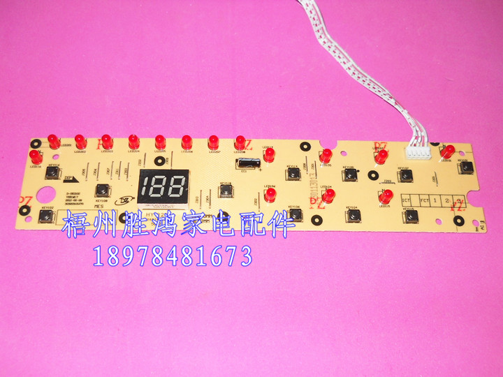 SK2102 Control Panel Display Panel 5 Line Line of the original factory accessories of the US Electromagnetic Furnace