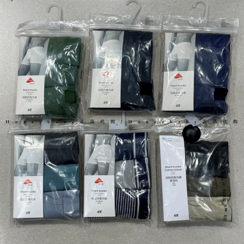 Hm Men's Clothing Domestic Purchasing Agent Plain Comfortable Elastic Cotton Jersey Short Boxer Briefs 3 Pieces Hm Men's Clothing Domestic Purchasing Agent Plain Comfortable Elastic Cotton Jersey Short Boxer Briefs 3 Pieces