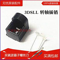 3DSLL Hinge Sleeve 3DS XL LED LampPost 3DS LL Hinge Fixed Post 3DSLL Hinge Latch