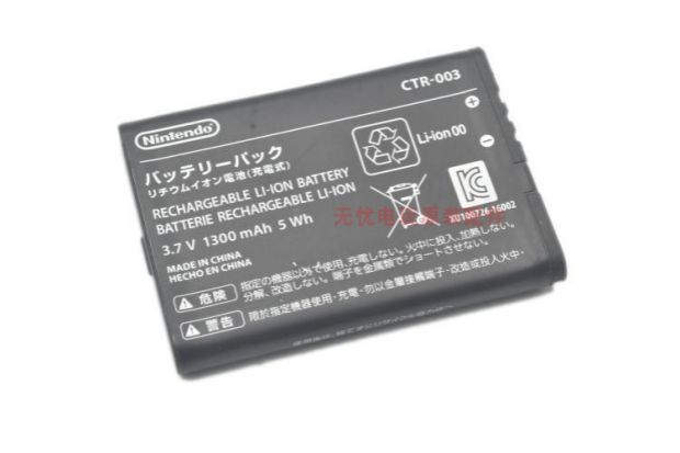 Ns xử lý pin ns pro xử lý chuyển đổi pro xử lý pin switchpro xử lý pin 3ds - DS / 3DS kết hợp miếng dán bảo vệ cho tay cầm chơi game ps5