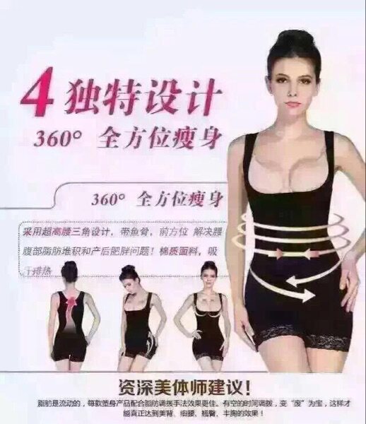 Corset amincissant - Ref 693935 Image 11