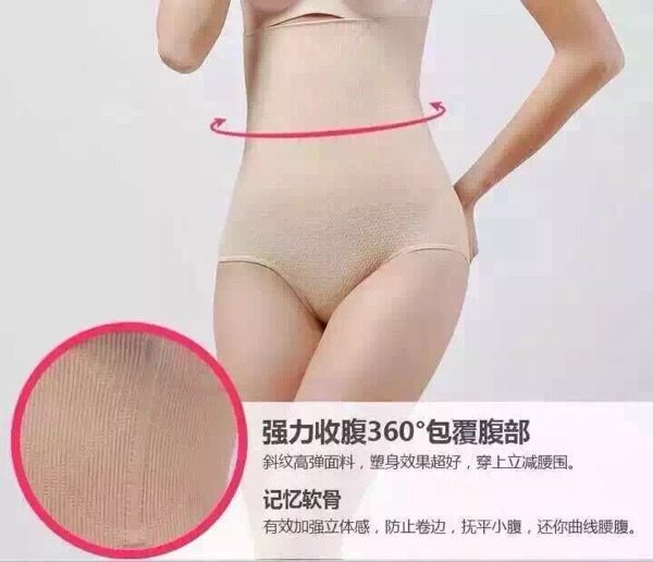 Corset amincissant - Ref 701196 Image 13